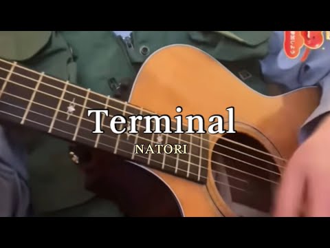 ターミナル - Terminal
