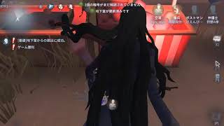 【IdentityV 第五人格】解読とチェイスと救助します