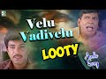 Velu Vadivelu Song Looty Sathyaraj Roja Mumtaj Deva Vaali Songs Deva Songs