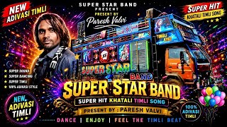 Download lagu New Trending Timli Song ss akka super star band Non Stop Khatali Timli Song mp3 Download lagu New Trending Timli Song ss akka super star band Non Stop Khatali Timli Song mp3