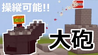 マイクラbe 霊夢の5分で分かるアドオン紹介 6 キャンプアドオン ゆっくり実況 تحميل اغاني مجانا