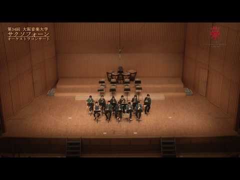 『8つの演奏会用エチュード Op.40より：第3番』〜第34回サクソフォーンオーケストラコンサート〜