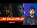 Taaza Khabar Season 2 Review BB Ki Vines