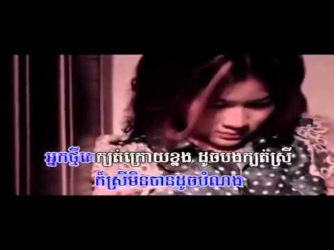 Town Vcd Vol 42   Nam Bunnarath New Song 2014
