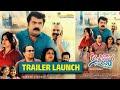Oru Srilankan Sundari Trailer Launch Manhar Cinemas Anoop Menon Krishnapriyadarsan