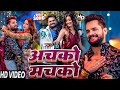 खेसारी लाल यादव Khesarilalyadav Shilpiraj सुपरहिट भोज�