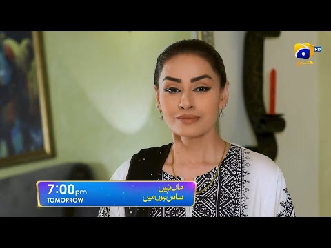 Maa Nahi Saas Hoon Main Episode 58 Promo | Tomorrow at 7:00 PM Only On Har Pal Geo