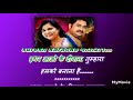 Kitna Pyar Tumhe Karte Hain With Female Karaoke Lyrics Scrolling