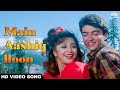 Main Aashiq Hoon HD Romantic Video Song Aa Gale Lag Jaa Song Jugal Hansraj Urmila Matondkar