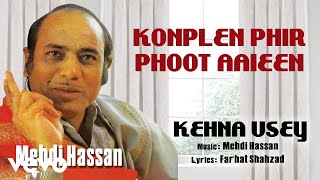 Konplen Phir Phoot Aaieen (Full Audio) thumbnail