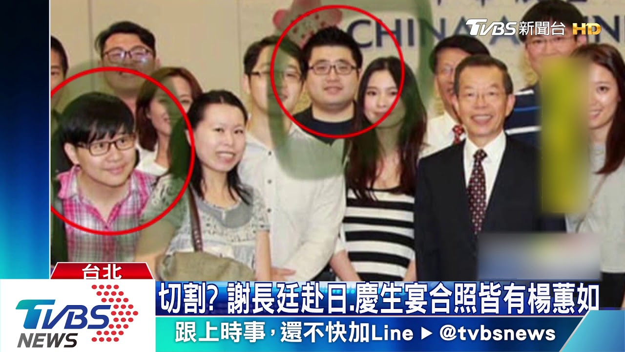 起底楊蕙如公司　無關體育卻拿體育千萬補助