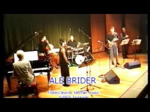 KLEZMER MUSIC & YIDDISH SONGS by Mitteleuropa Ensemble - Ale Brider