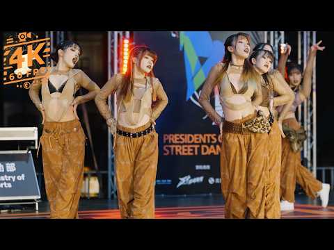 251116 SLAZE | 總統盃 All Style 排舞 / 公開 / B組  | 4K30fps