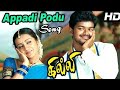 அப்புடி போடு Appadi Podu Tamil HD Song Ghilli Vijay Trisha