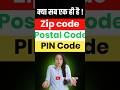 Zip Code Means Zip Code Postal Code Pin Code Means In Hindi