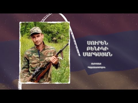 Ձեզ բացակա չենք դնի․ Սուրեն Սարգսյան