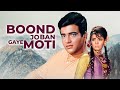 Boond Jo Ban Gayee Moti 1967 Hindi Full Movie Jeetendra Mumtaz Blockbuster Bollywood Classic