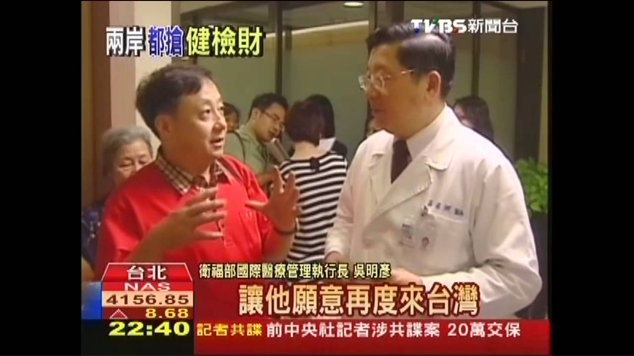台健檢商機近200億 「高科技」拚場