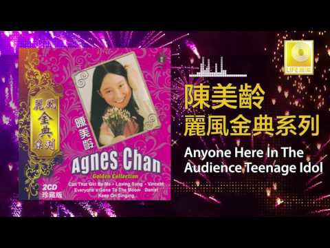 Agnes Chan -  Anyone Here In The Audience Teenage Idol (Original Music Audio)