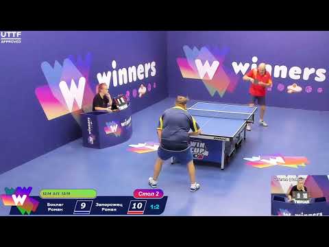 WINners CUP table 2  23.08  Boklag Roman - Zaporozhets Roman 17:00