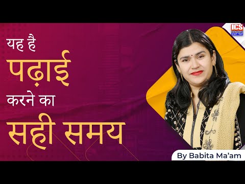 ICS Coaching Centre Jaipur Video 1