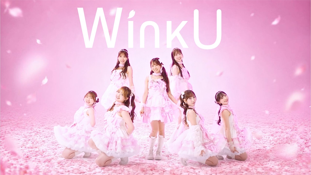WinkU |『WinkU』 Official Music Video