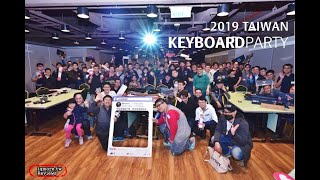 [閒聊] 2023年台灣鍵盤趴，12/9 週六於台北
