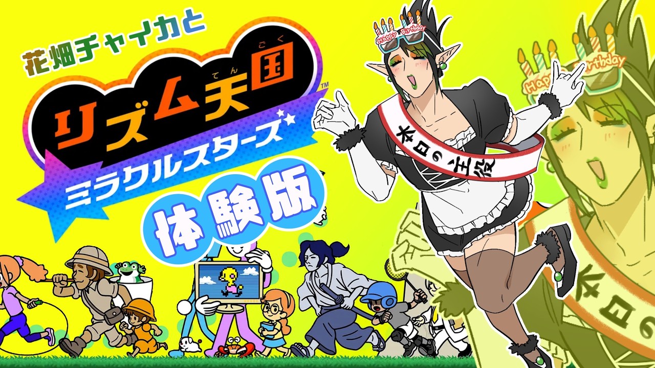 YouTubeサムネイル