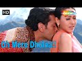 O Mere Dholna | Aashiq (2001) | Bobby Deol | Karisma Kapoor |Anuradha Paudwal | Romantic Hindi Song