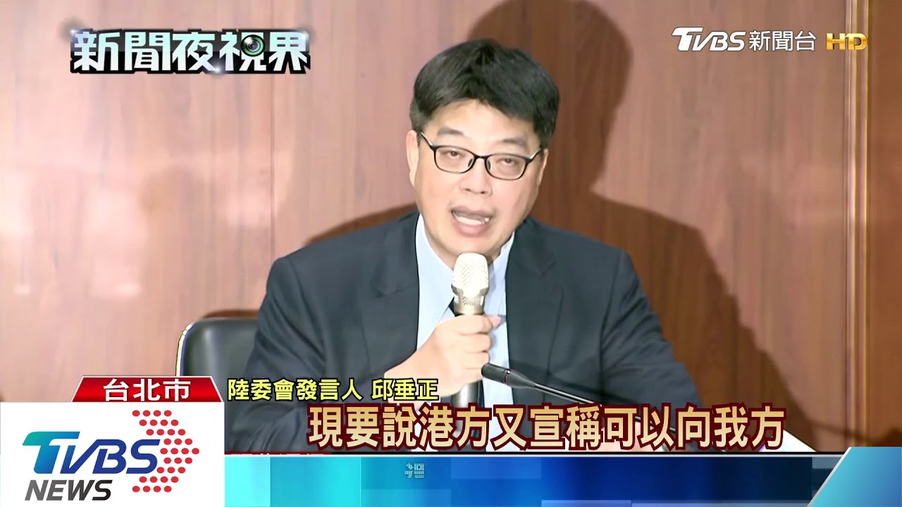 拒陳同佳來台投案 法務部:港應優先審理