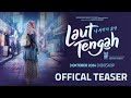 LAUT TENGAH - Official Teaser