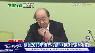 [黑特] 2015年是民進黨執政？