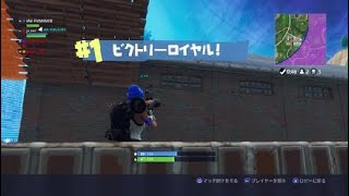 【Fort Nite】クソガキを煽ってみたら、クソガキの母親激怒ww