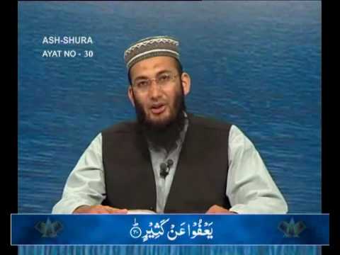 Sout ul Quran 532 - Surah Ash Shura 42[22-37]