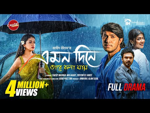 Emon Dine Tare Bola Jay | Full Drama | Tawsif Mahbub | Priyontee Urbee | Mir Rabby | New Natok 2025