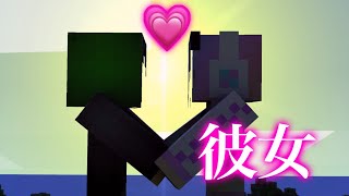 【悲劇】女の子をキャリーさせたら彼女になりました！