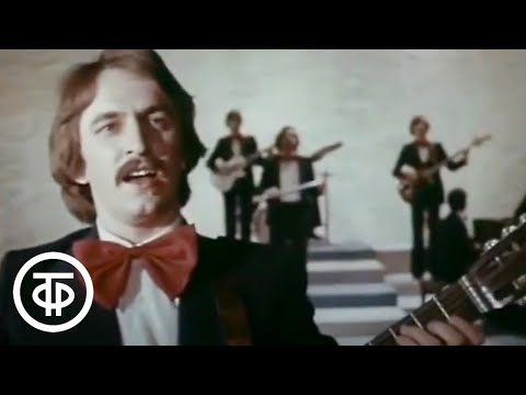 Поет вокально-инструментальный ансамбль "Синяя птица" (1979)