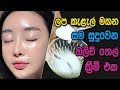 homemade-skin-whitening-24-05-2019