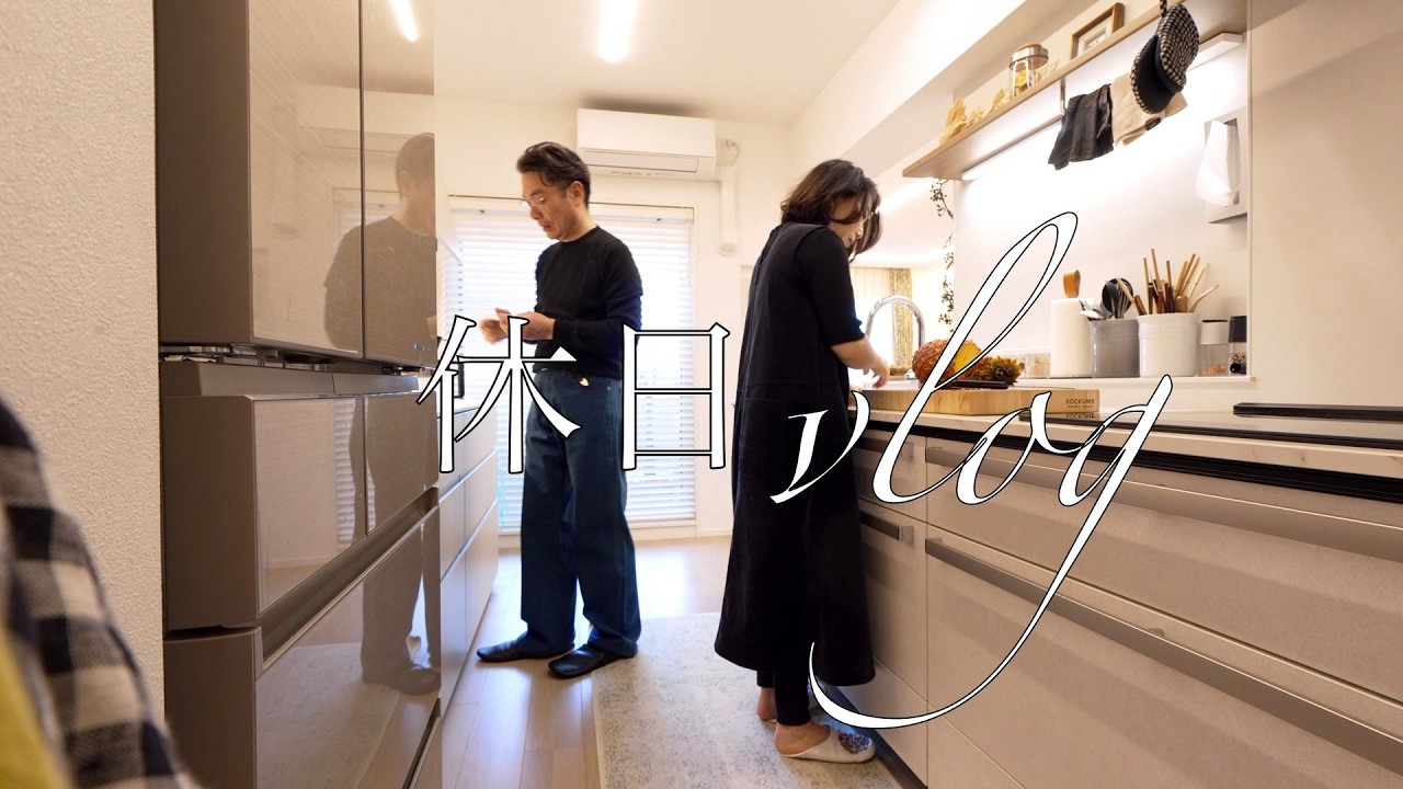 【二人暮らし】休日はゆっくり起きて/漬け込んだフレンチトースト/解体セールでお買い物