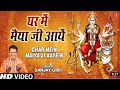 Garba Dandiya Navratri Special Whatsapp Status Video 2019 Navratri Status Song 2019