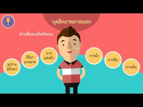 เพิ่มขึ้นในเต้านม หัวนมยาวบนหน้าอกเล็ก