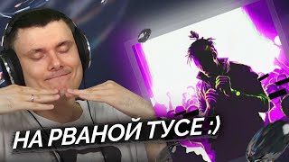 Медиа рецензия