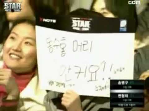 2008 XNote GOMTV Star Invitational - Group C - Iris Stork Hwasin Free