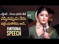 Actress Dimple Hayathi Emotional Speech Ramabanam Trailer Launch Event Manastars