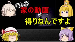 【ゆっくり実況】魔女の家にゆっくり突入!!最終回≪後編≫ネタ盛りだくさんだお#^ ^#　　　　　　　　　　　　　　全然関係ないけど活動を休止します