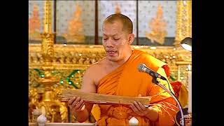 ภาพประวัติศาสตร์การจัดงานเทศน์มหาชาติ แผ่นที่ 4