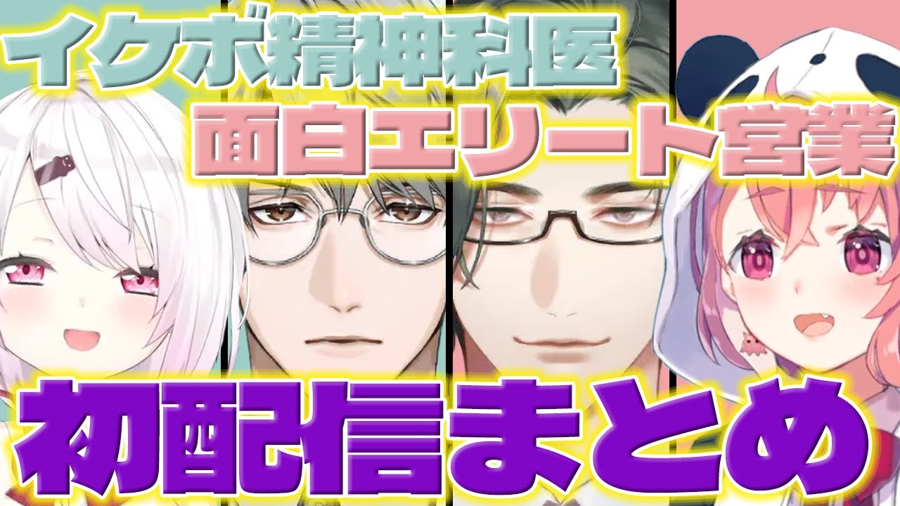 YouTubeサムネイル