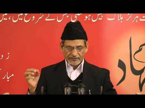 The reality of Ayat Istikhlaf, Qudrat-e-Sania and Khilafat, 17.08.2013