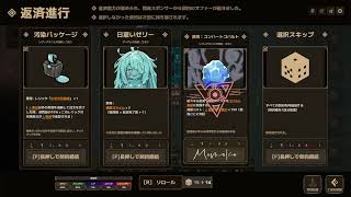【実況】不当な借金を働きで返す　Lazy Witch's Factory　早期アクセス版