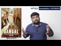 Dangal Review by Prashanth